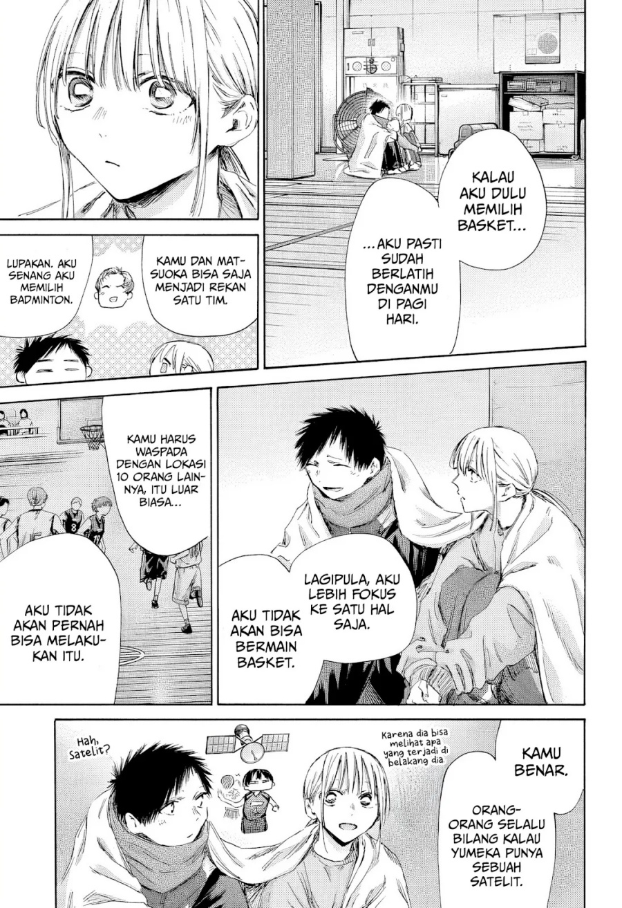 Ao no Hako