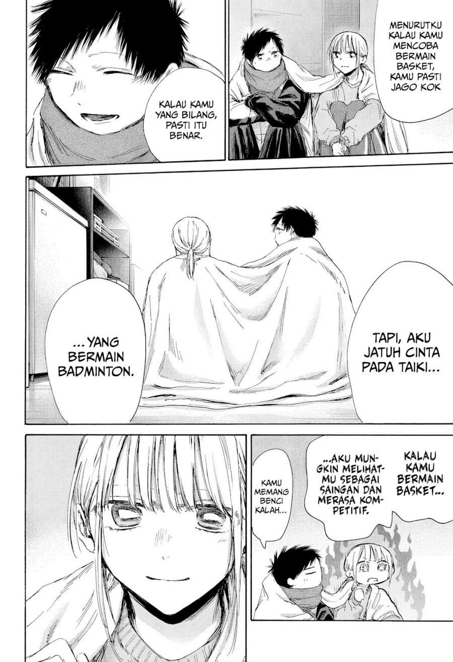 Ao no Hako