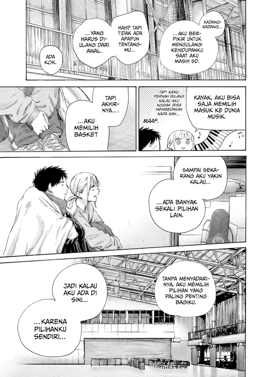 Ao no Hako