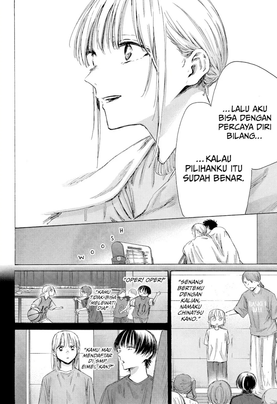 Ao no Hako