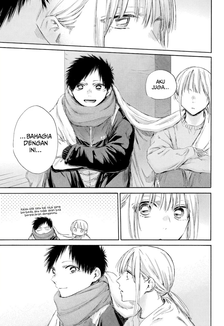 Ao no Hako
