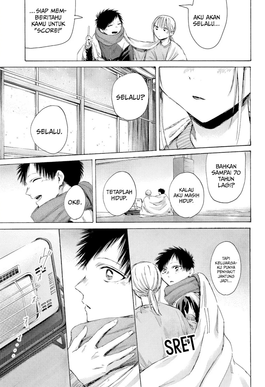 Ao no Hako