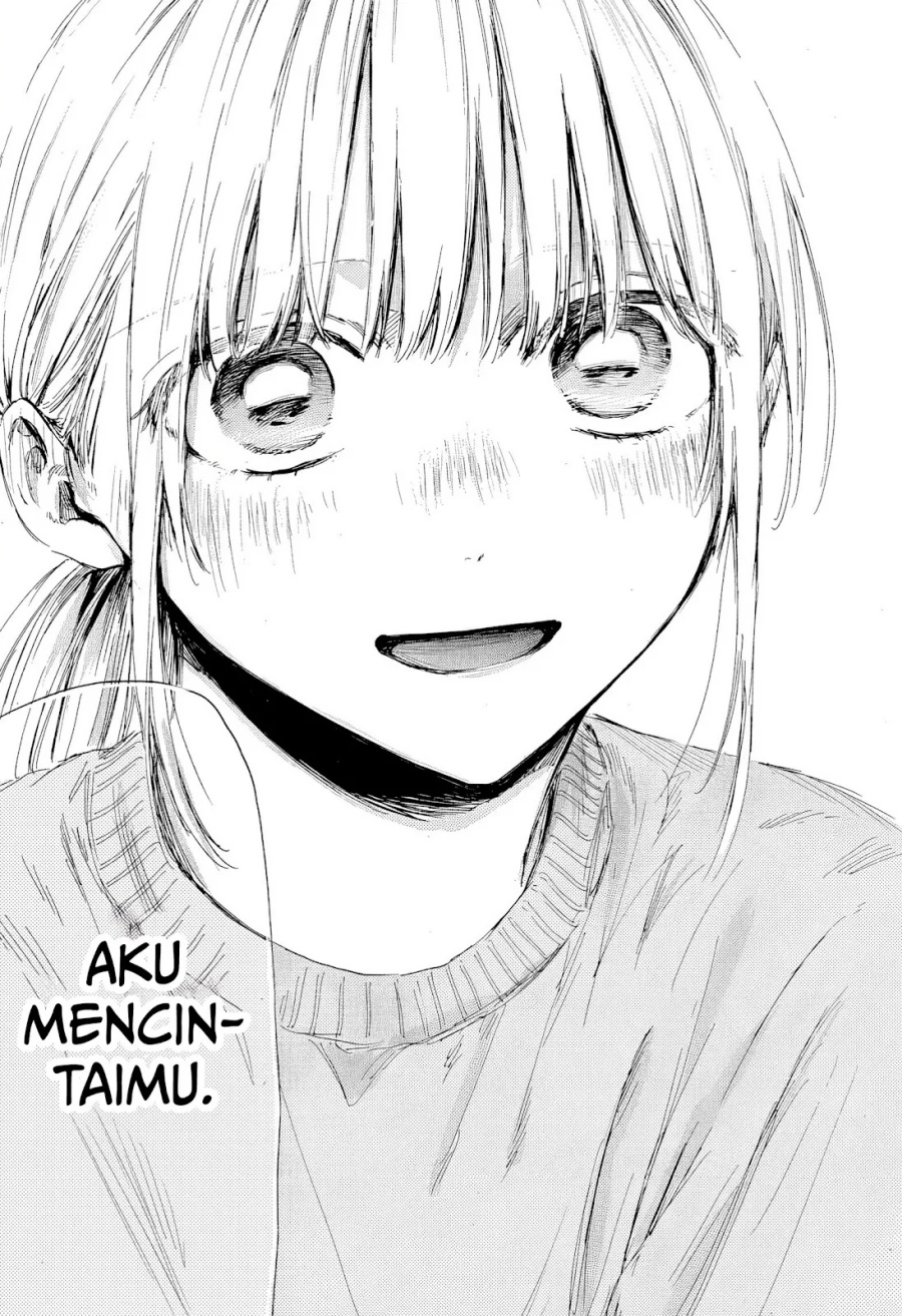 Ao no Hako