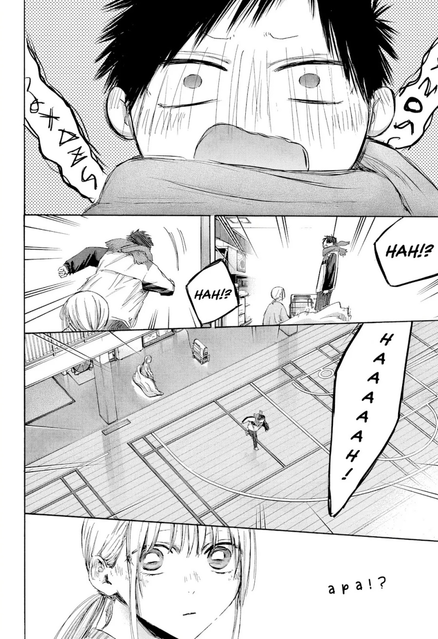Ao no Hako