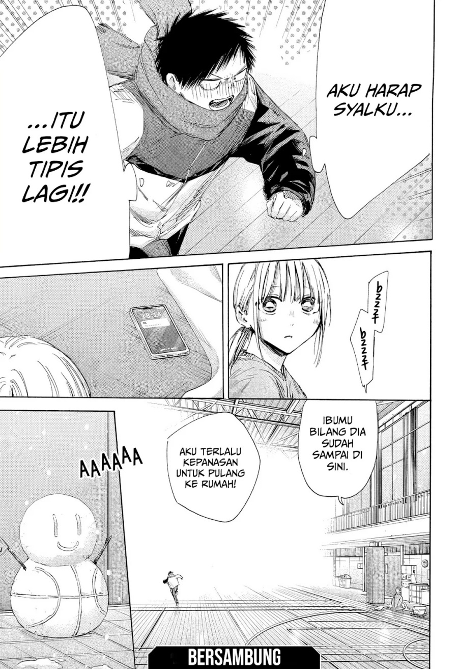 Ao no Hako