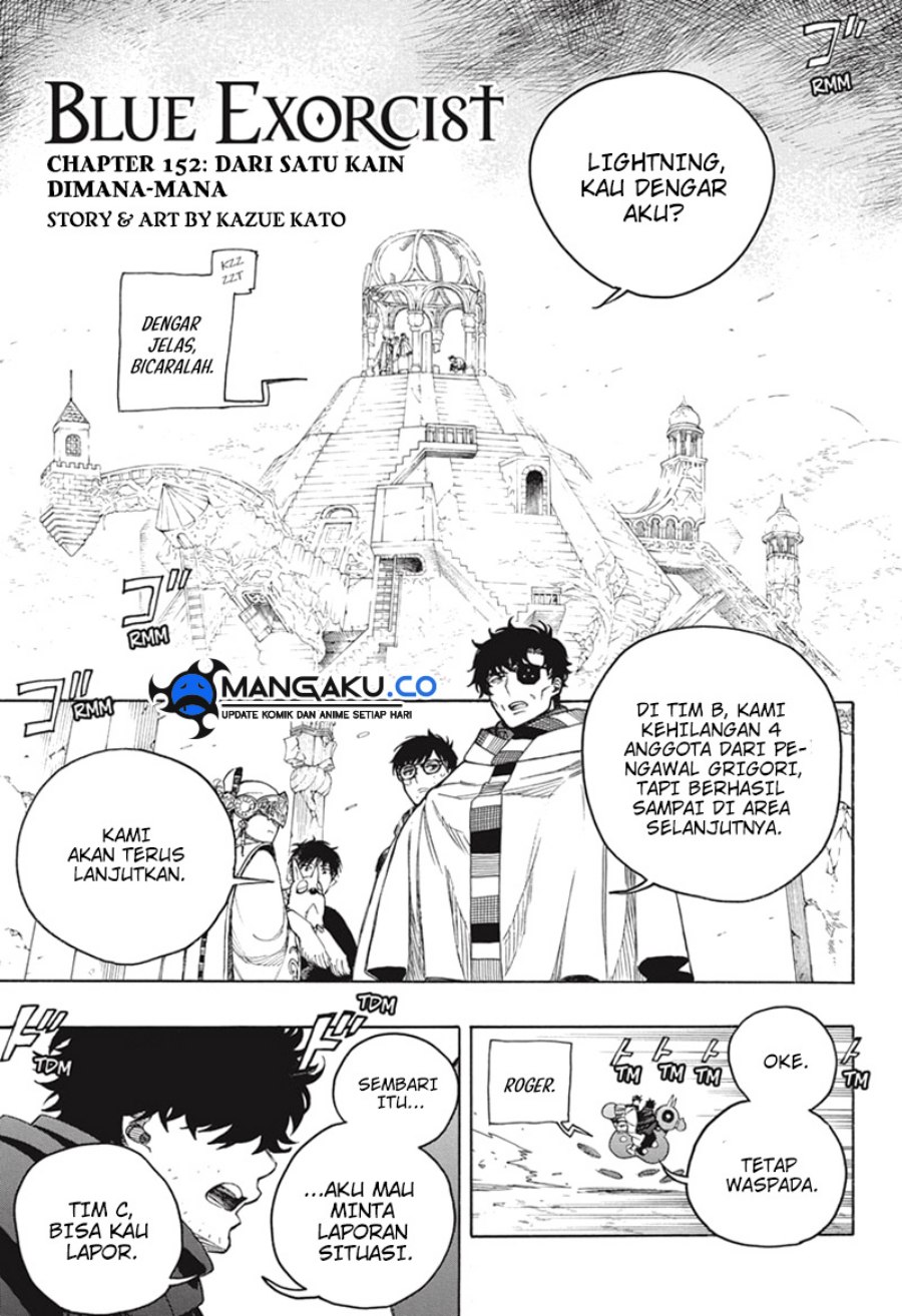Ao no Exorcist