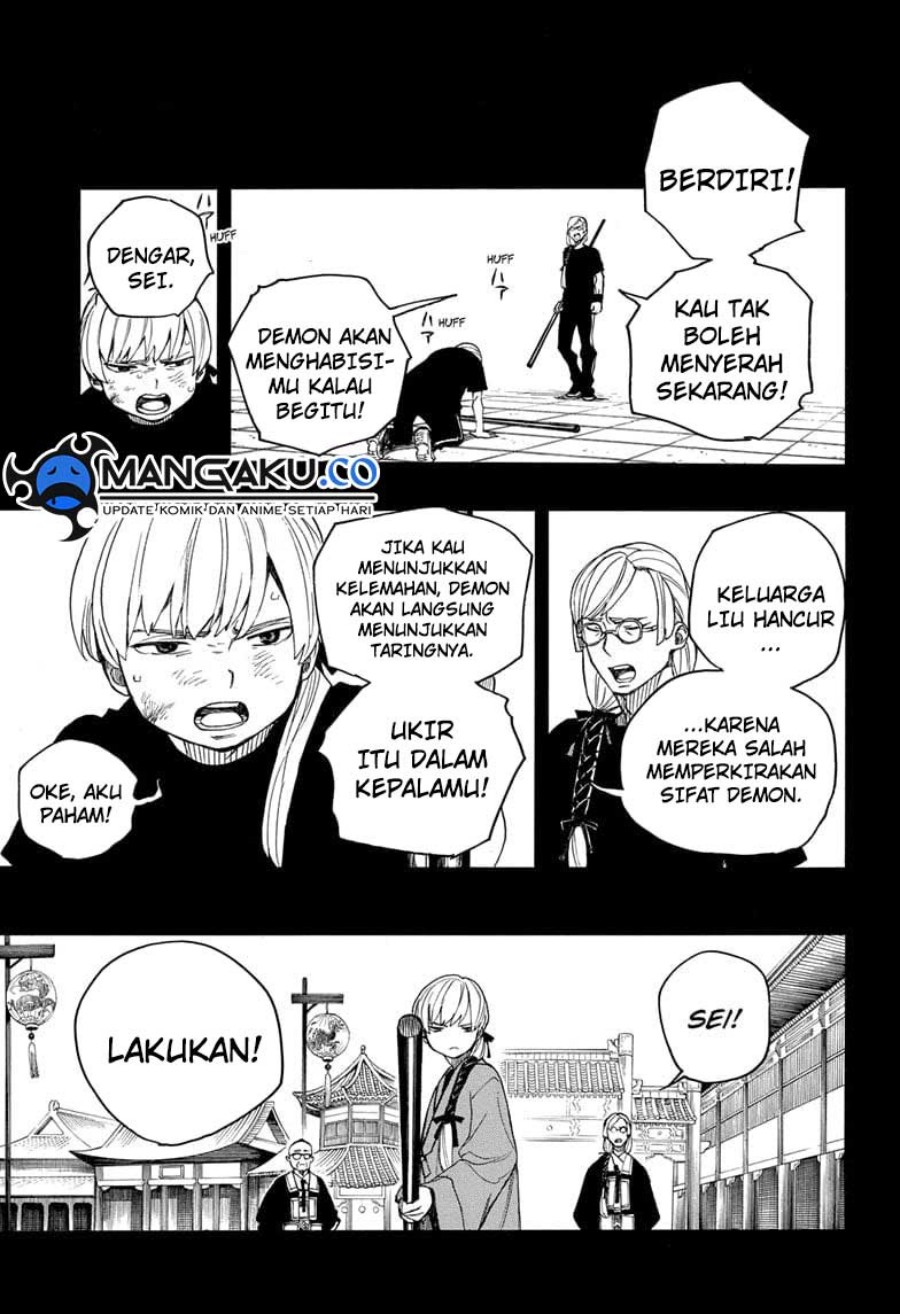 Ao no Exorcist