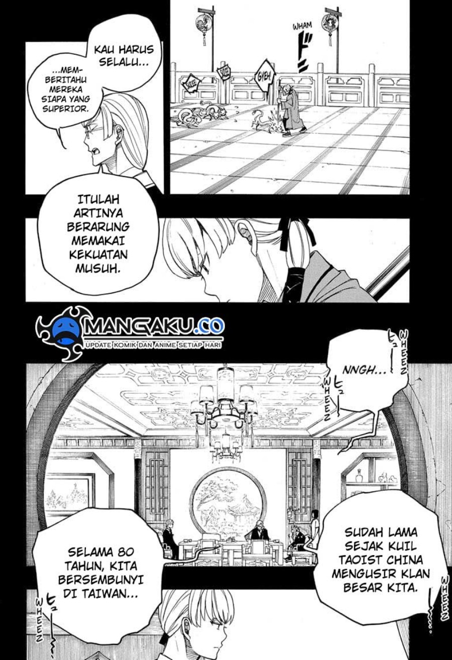 Ao no Exorcist