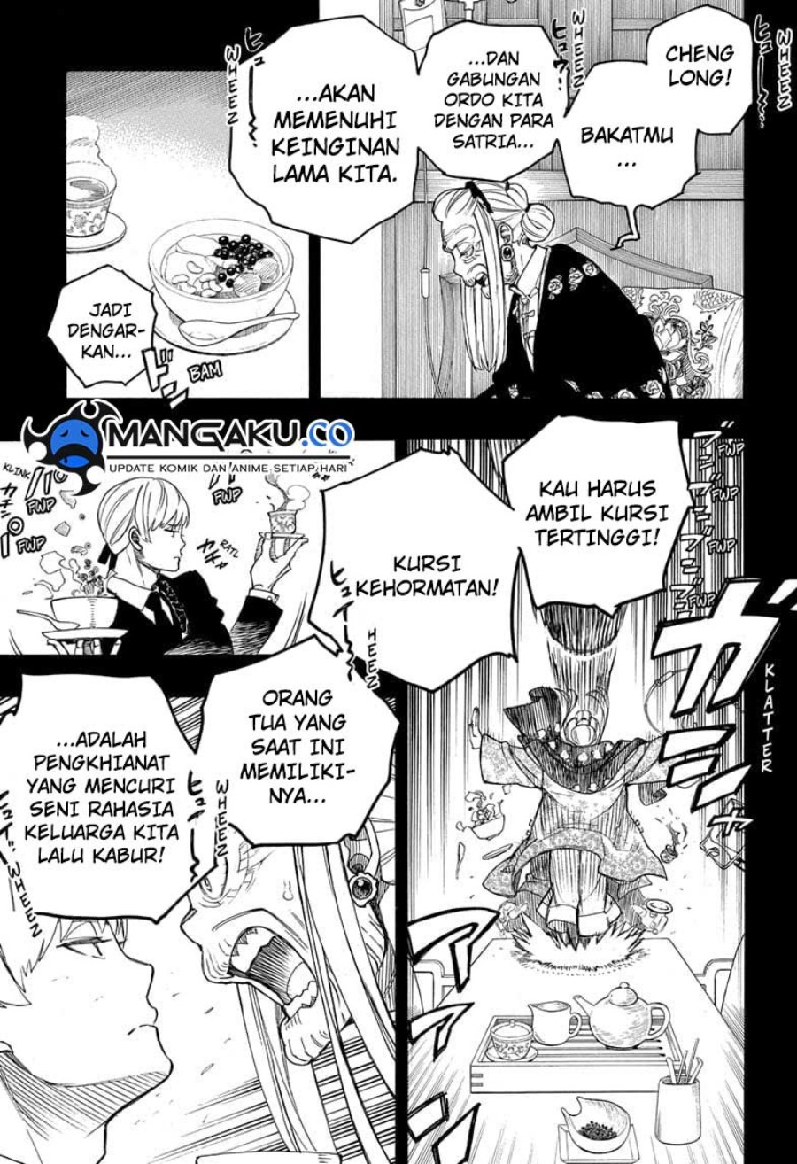 Ao no Exorcist