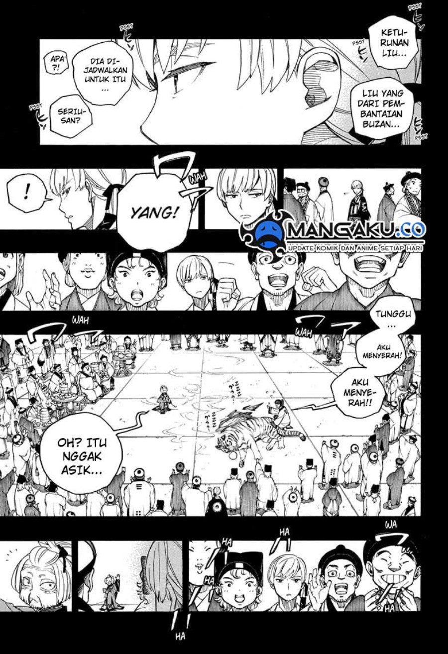Ao no Exorcist