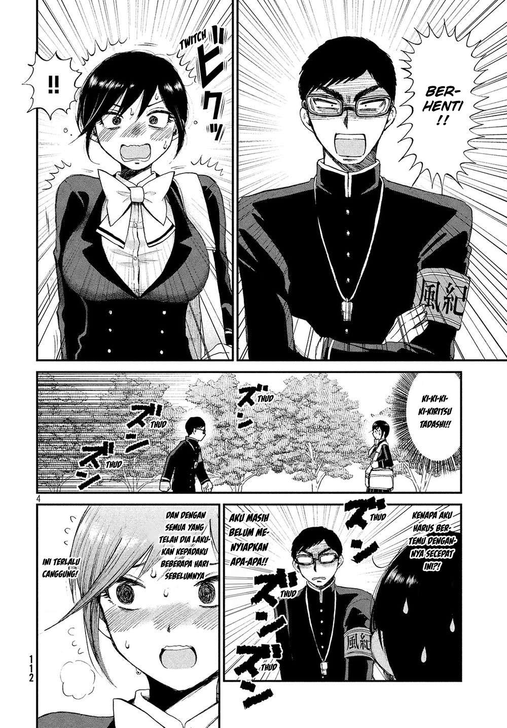 Arakure Ojousama Wa MonMon Shiteiru
