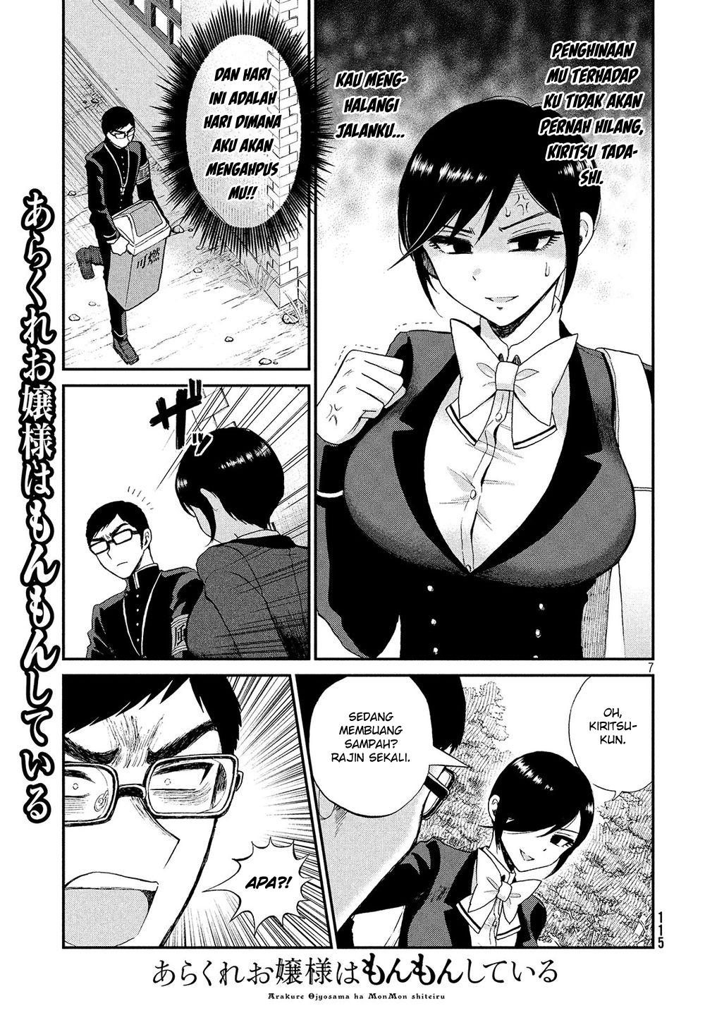 Arakure Ojousama Wa MonMon Shiteiru
