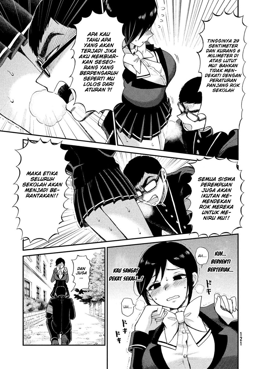 Arakure Ojousama Wa MonMon Shiteiru