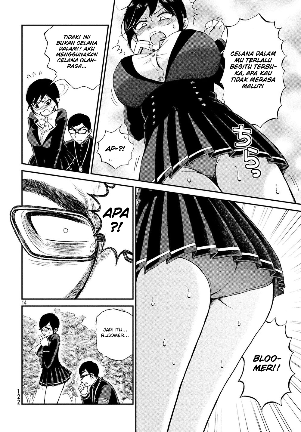 Arakure Ojousama Wa MonMon Shiteiru