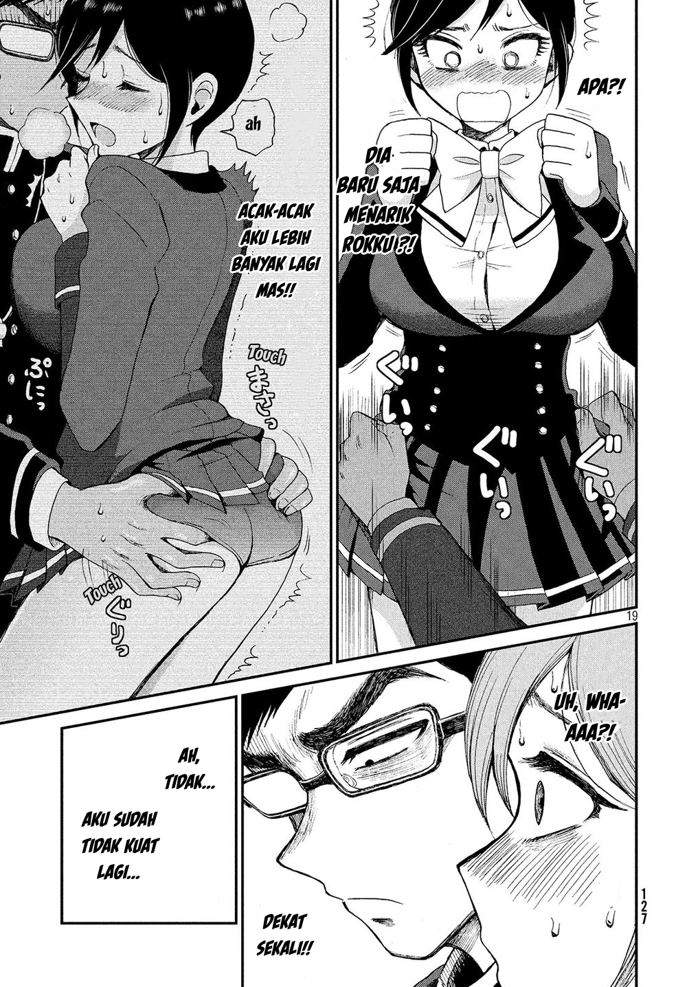 Arakure Ojousama Wa MonMon Shiteiru