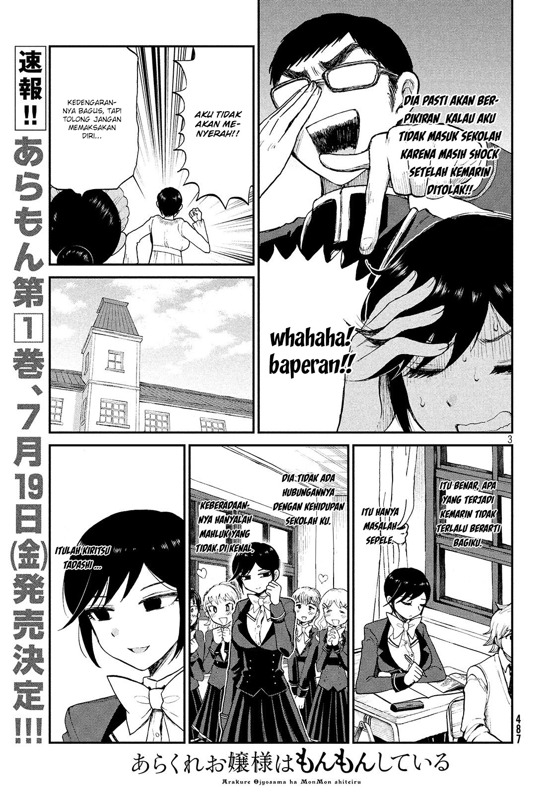 Arakure Ojousama Wa MonMon Shiteiru
