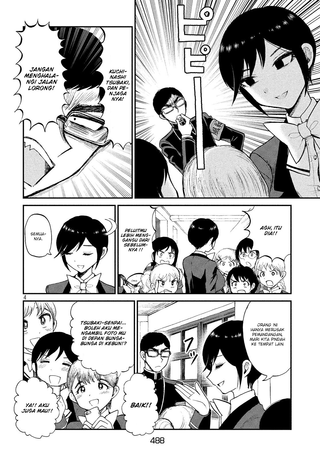 Arakure Ojousama Wa MonMon Shiteiru