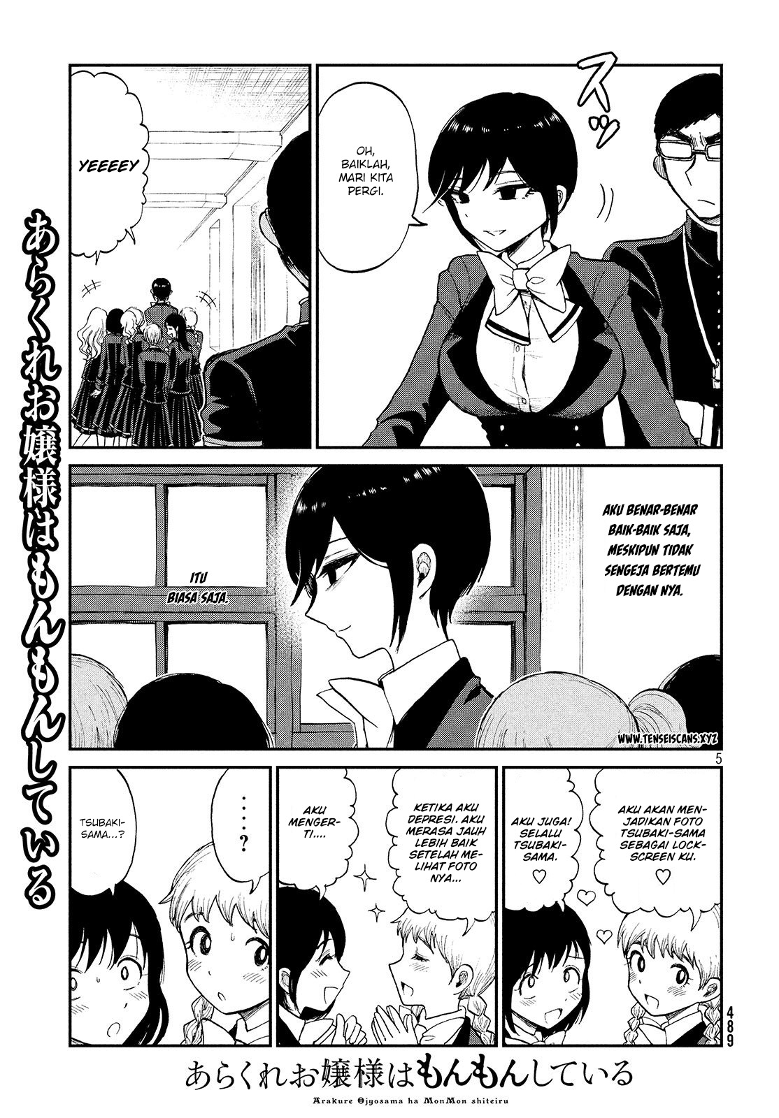 Arakure Ojousama Wa MonMon Shiteiru