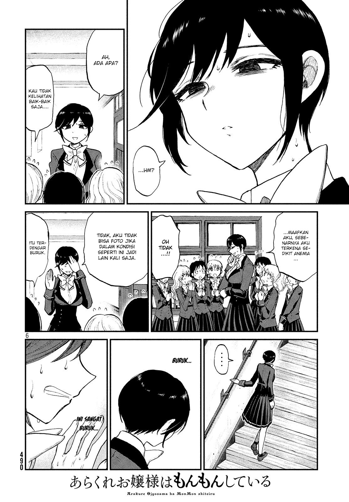 Arakure Ojousama Wa MonMon Shiteiru
