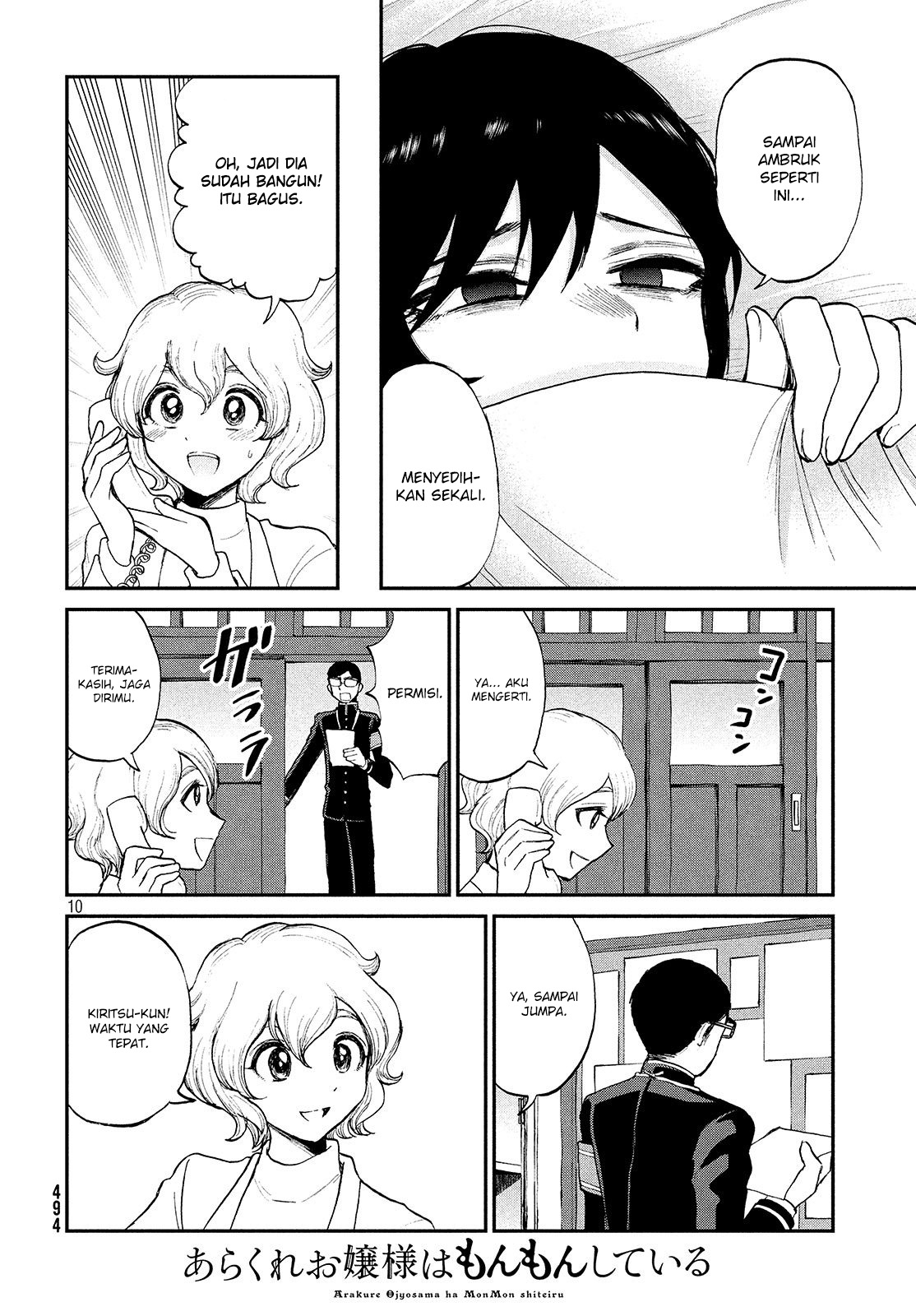 Arakure Ojousama Wa MonMon Shiteiru