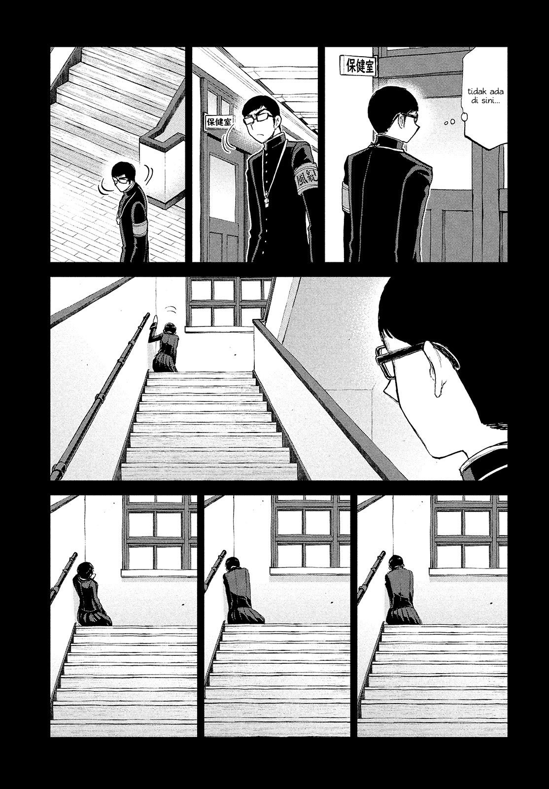 Arakure Ojousama Wa MonMon Shiteiru