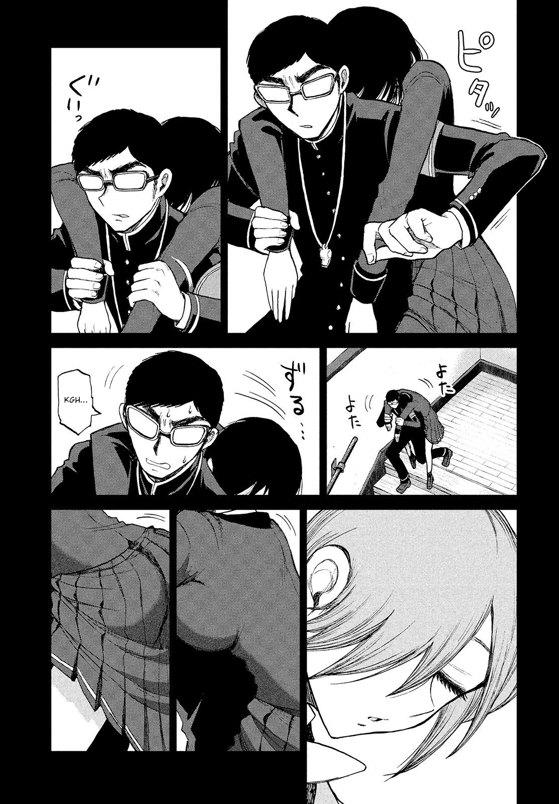 Arakure Ojousama Wa MonMon Shiteiru