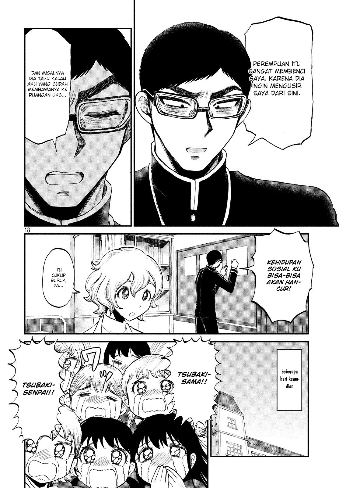 Arakure Ojousama Wa MonMon Shiteiru