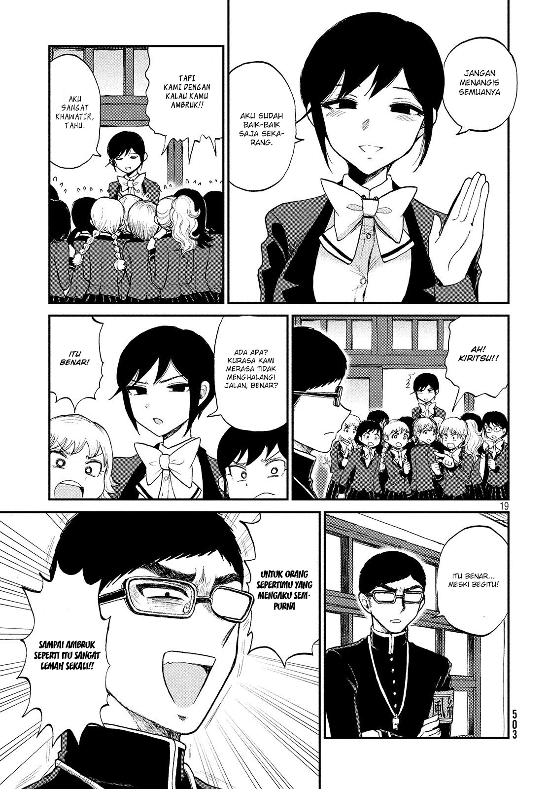 Arakure Ojousama Wa MonMon Shiteiru
