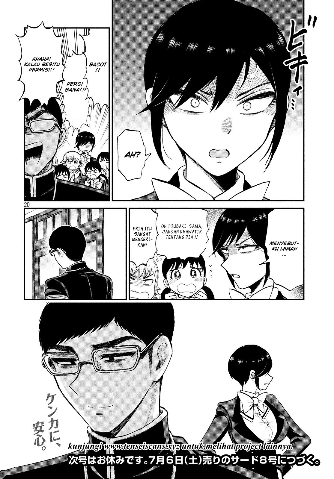 Arakure Ojousama Wa MonMon Shiteiru