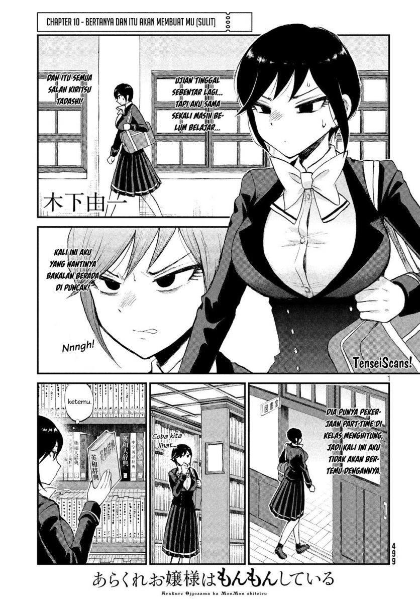 Arakure Ojousama Wa MonMon Shiteiru