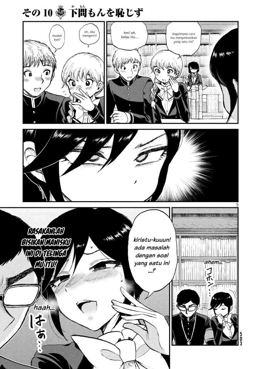 Arakure Ojousama Wa MonMon Shiteiru
