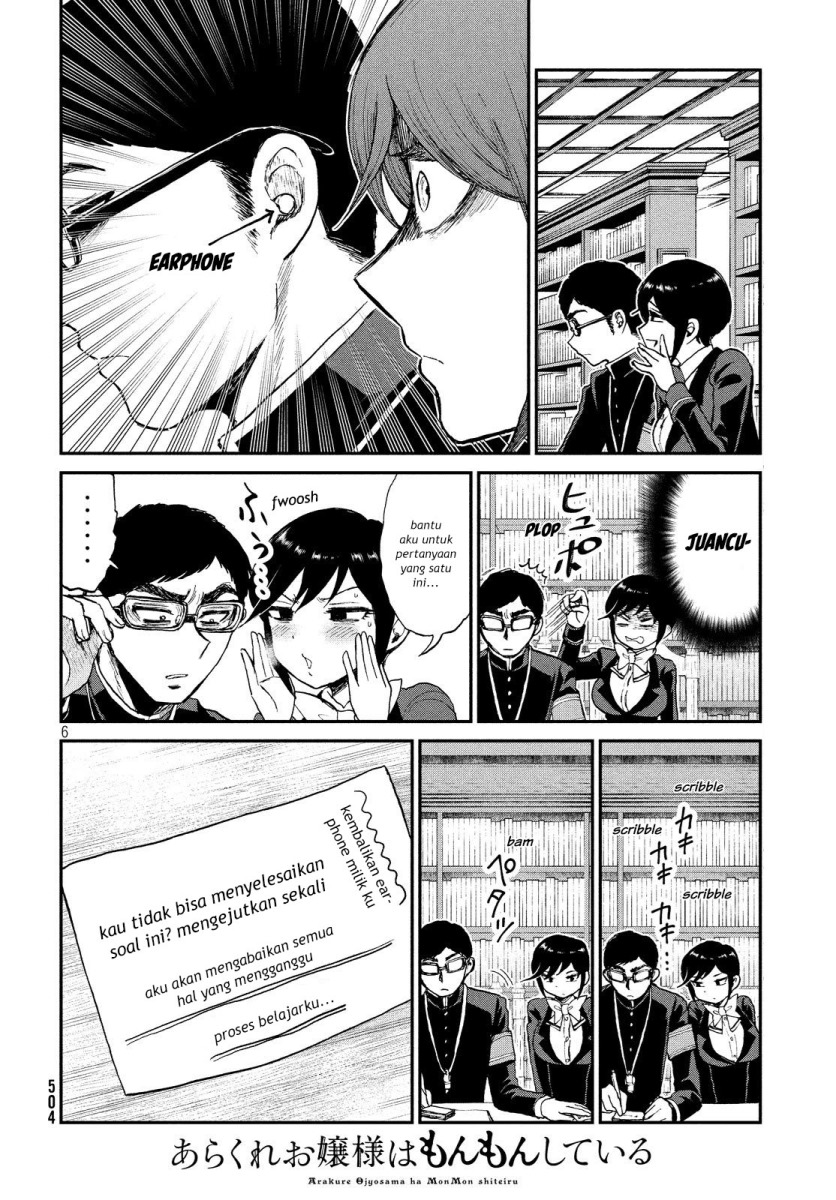 Arakure Ojousama Wa MonMon Shiteiru