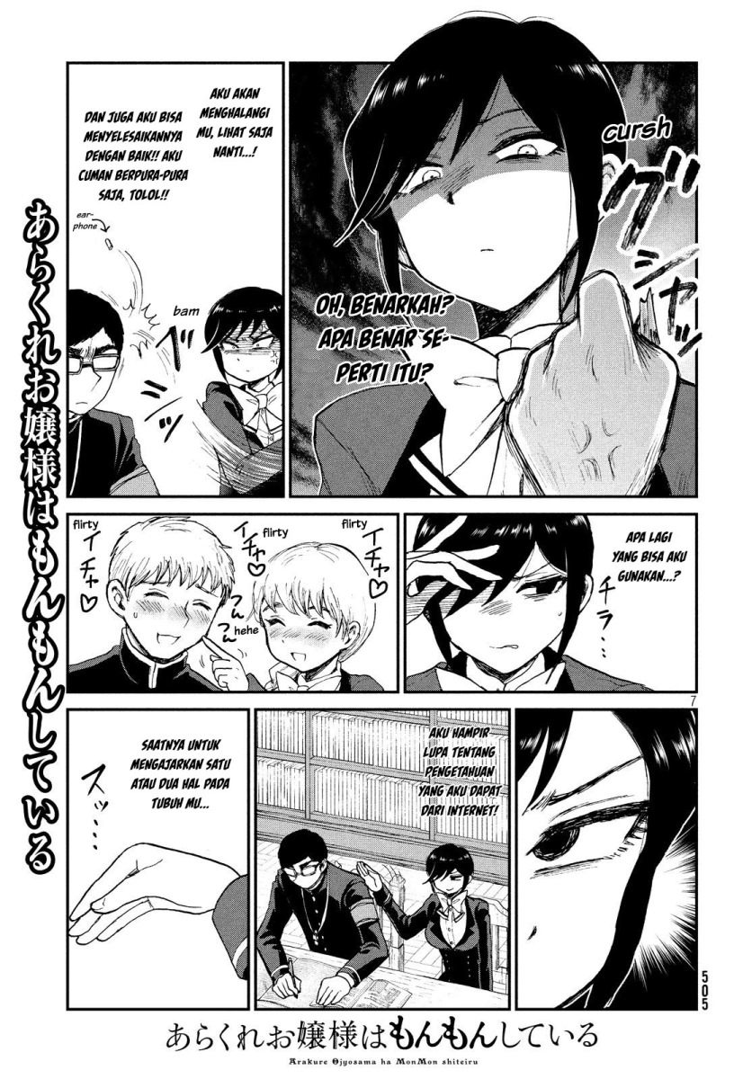 Arakure Ojousama Wa MonMon Shiteiru
