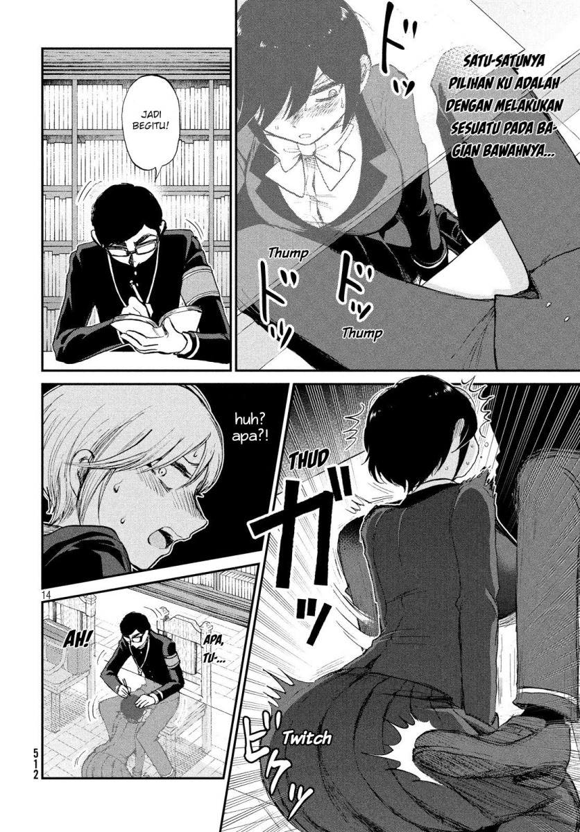 Arakure Ojousama Wa MonMon Shiteiru