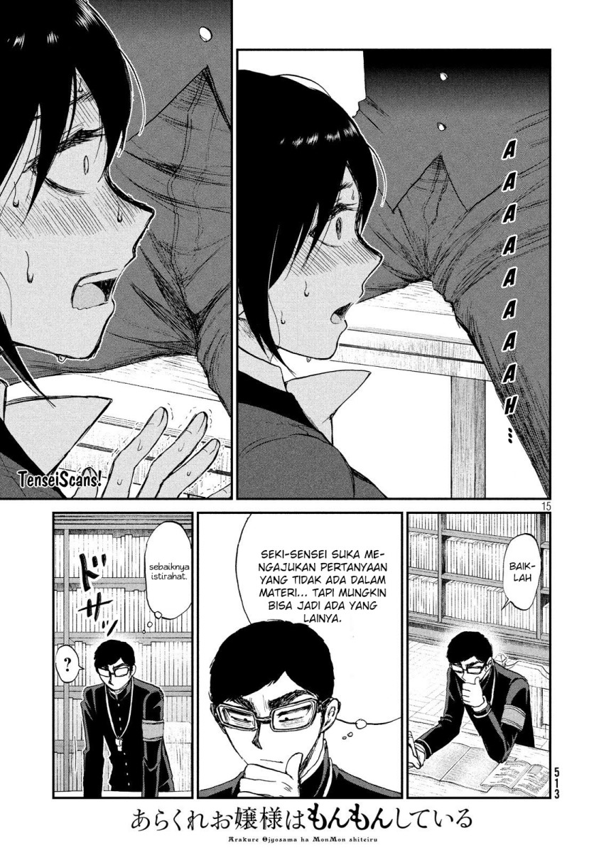 Arakure Ojousama Wa MonMon Shiteiru