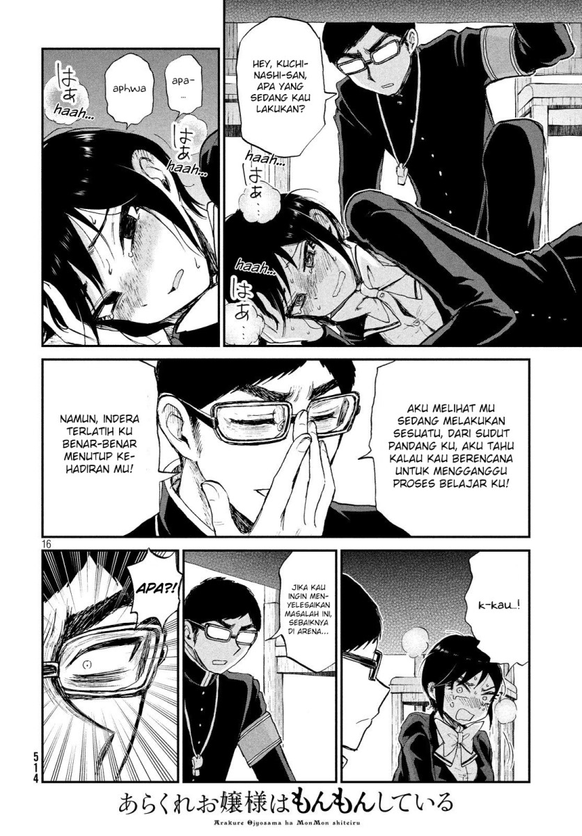 Arakure Ojousama Wa MonMon Shiteiru