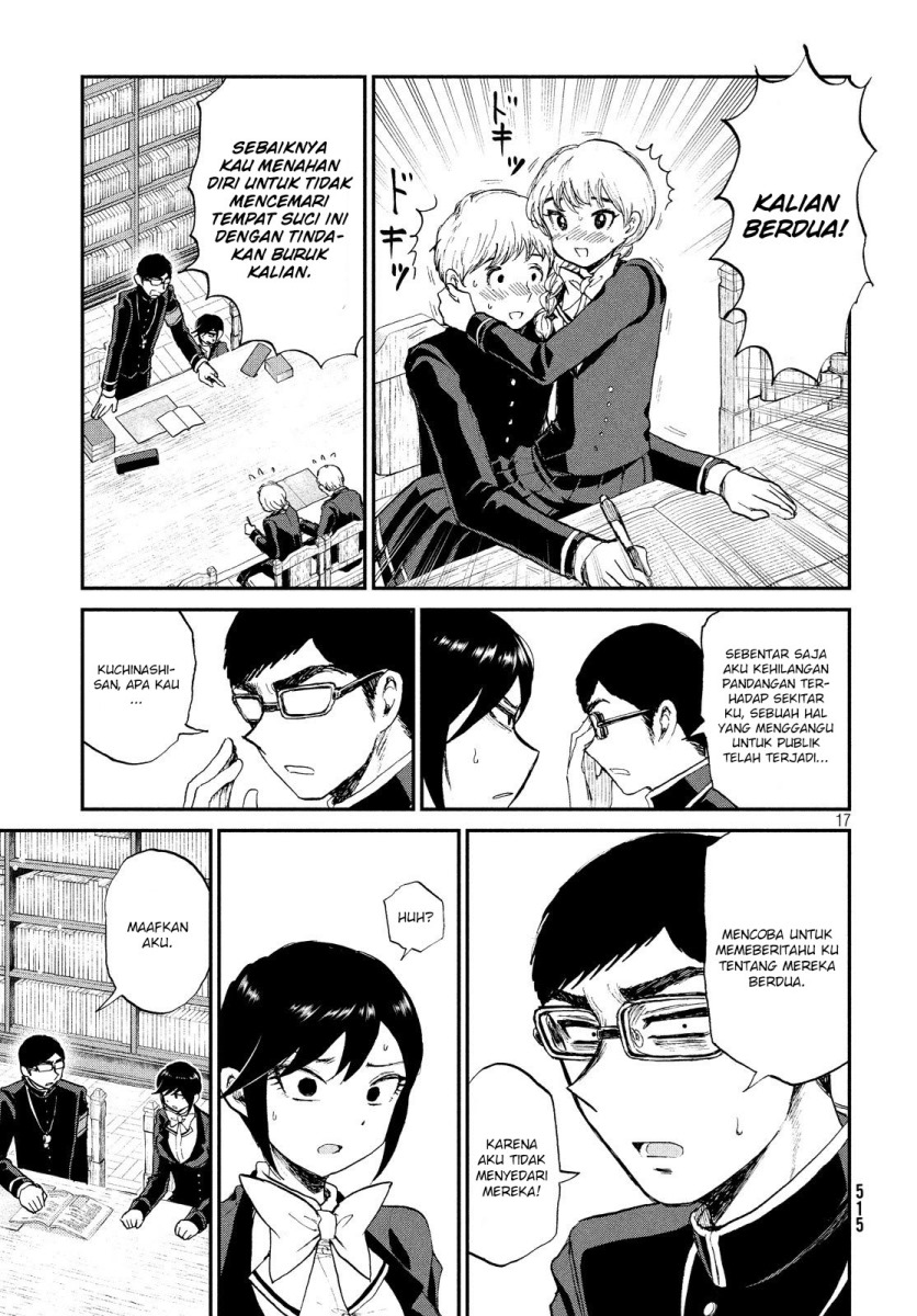 Arakure Ojousama Wa MonMon Shiteiru