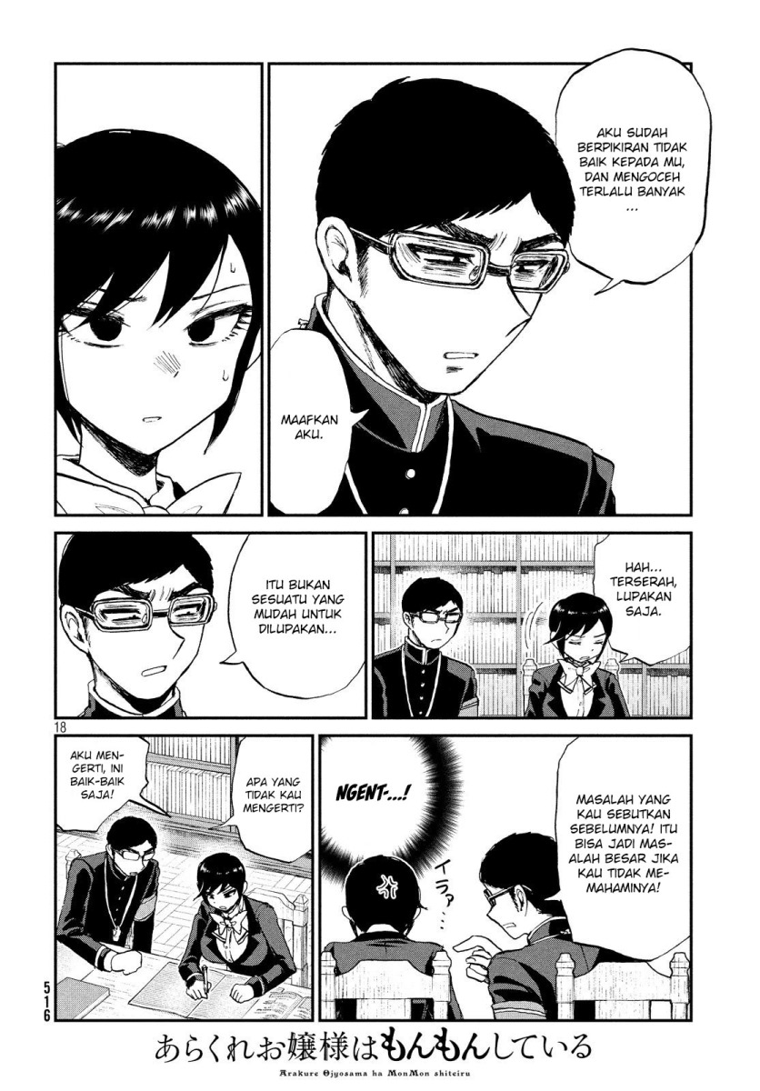 Arakure Ojousama Wa MonMon Shiteiru