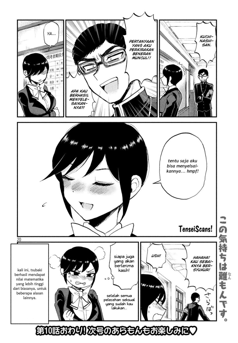 Arakure Ojousama Wa MonMon Shiteiru