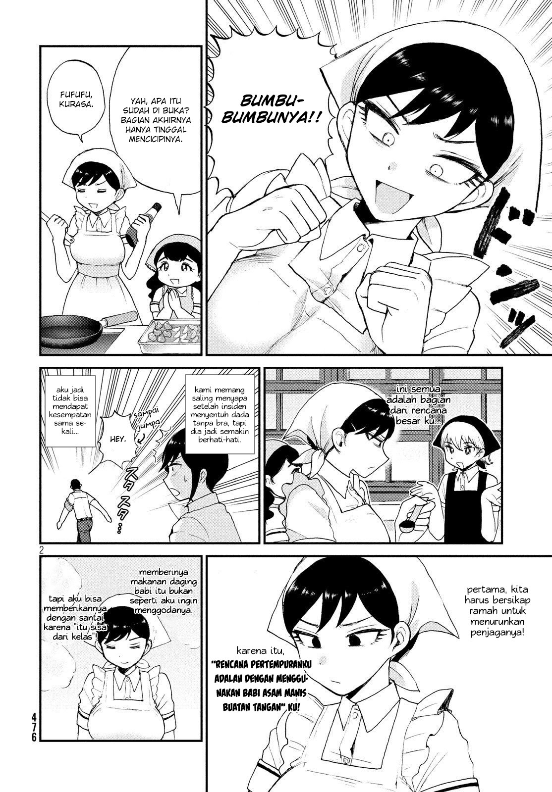 Arakure Ojousama Wa MonMon Shiteiru