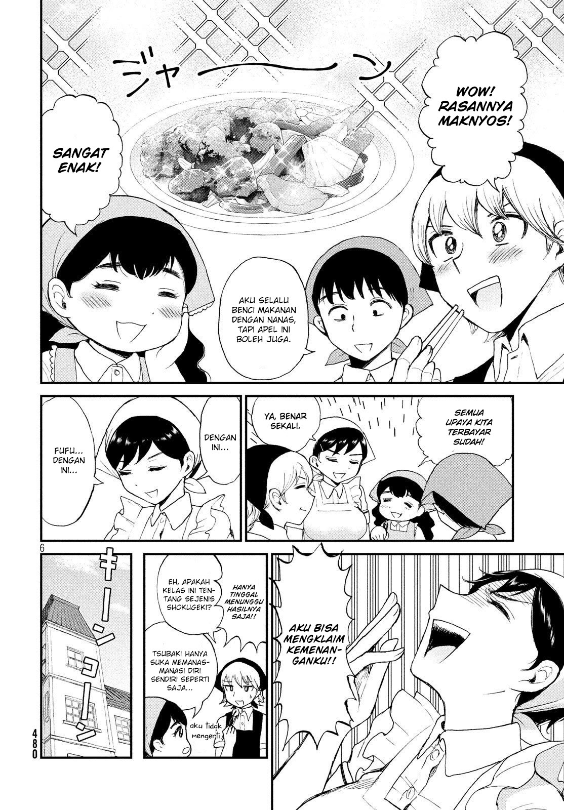 Arakure Ojousama Wa MonMon Shiteiru