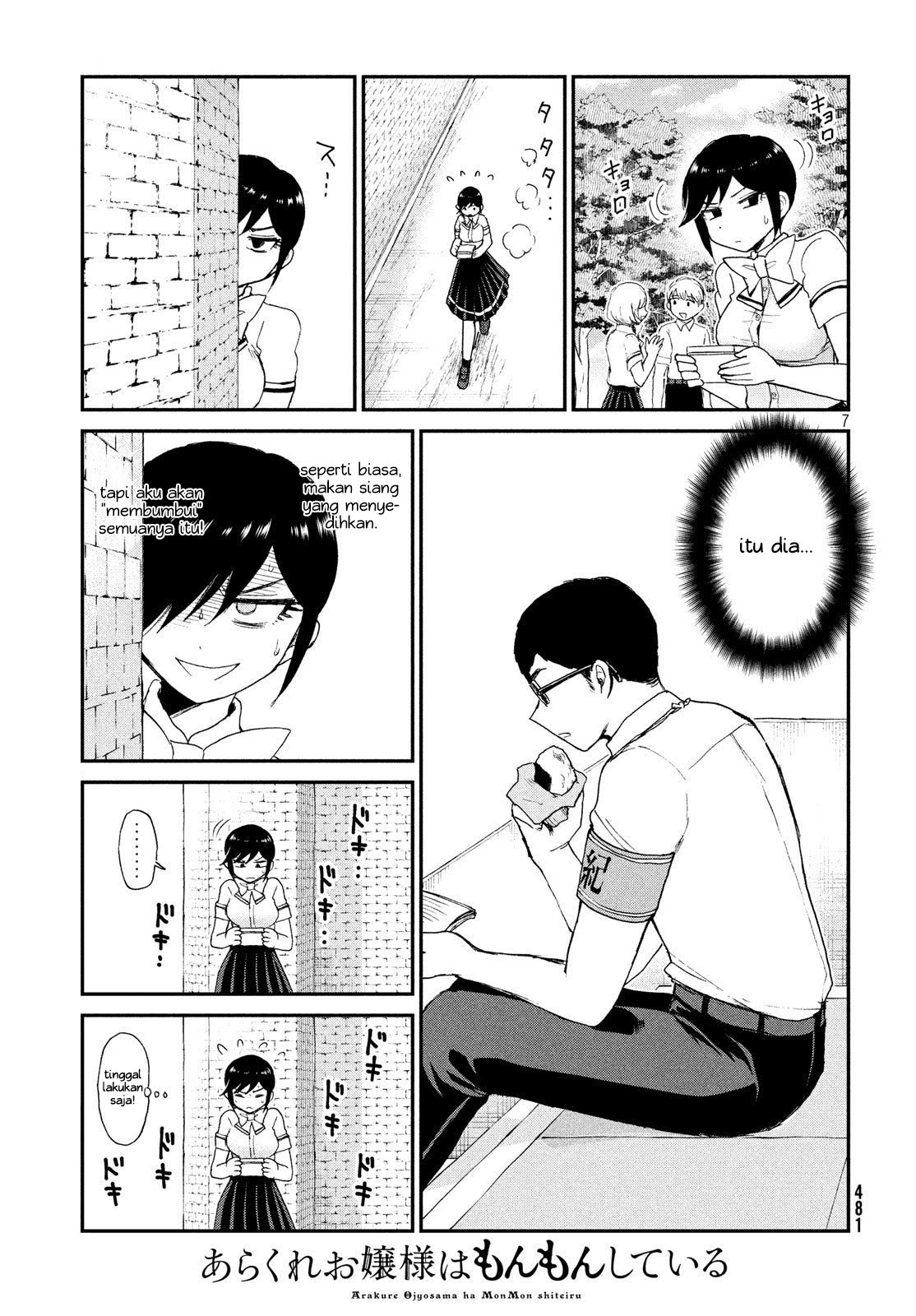 Arakure Ojousama Wa MonMon Shiteiru