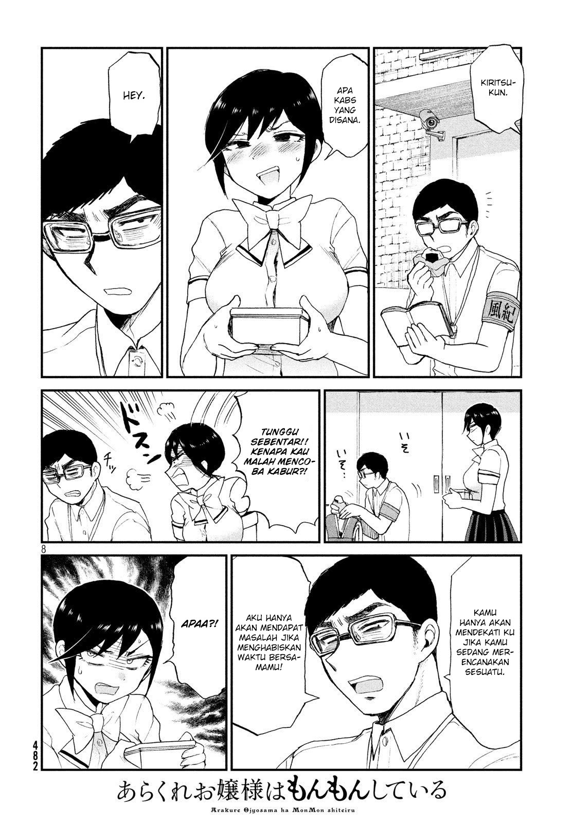 Arakure Ojousama Wa MonMon Shiteiru