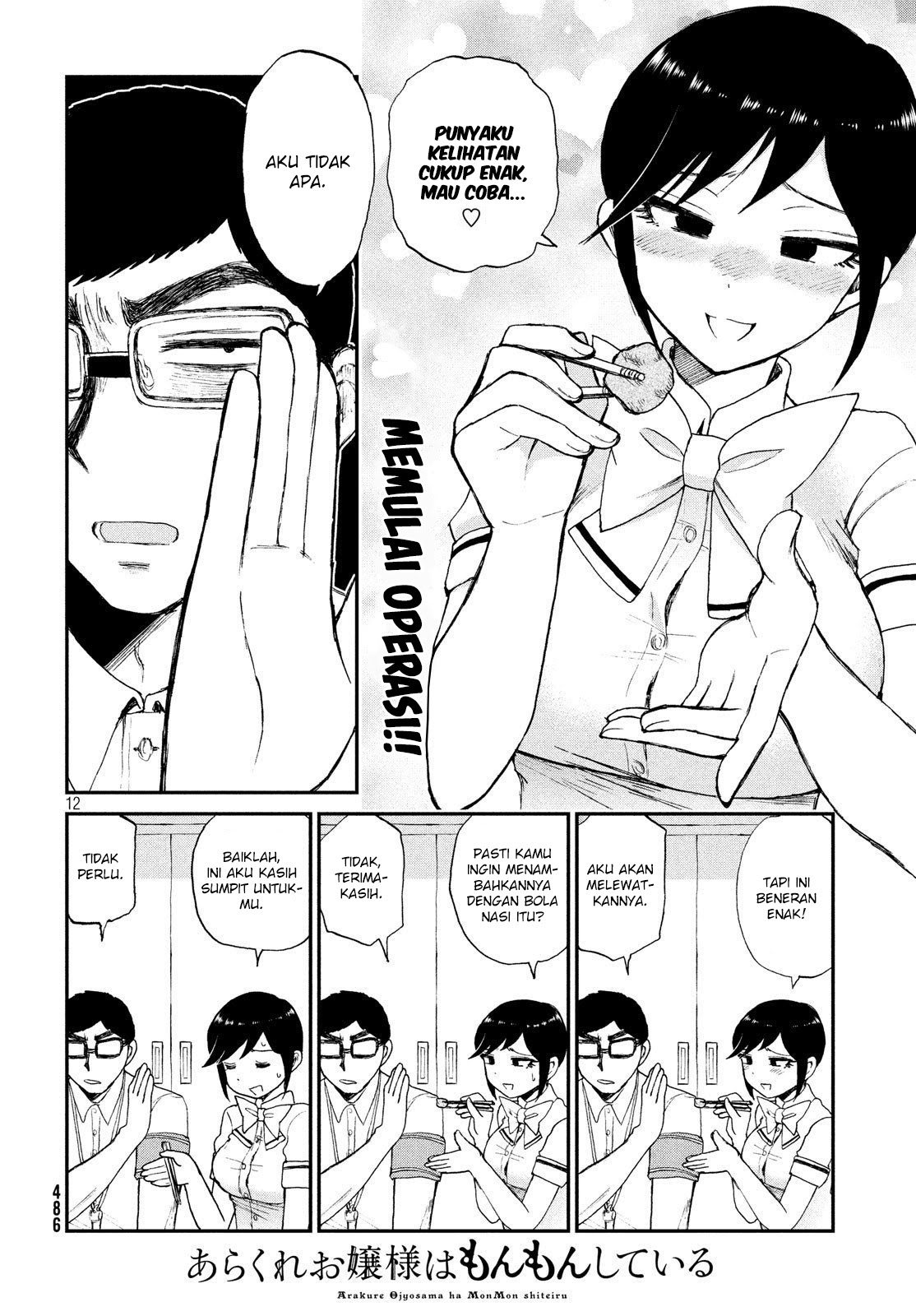 Arakure Ojousama Wa MonMon Shiteiru