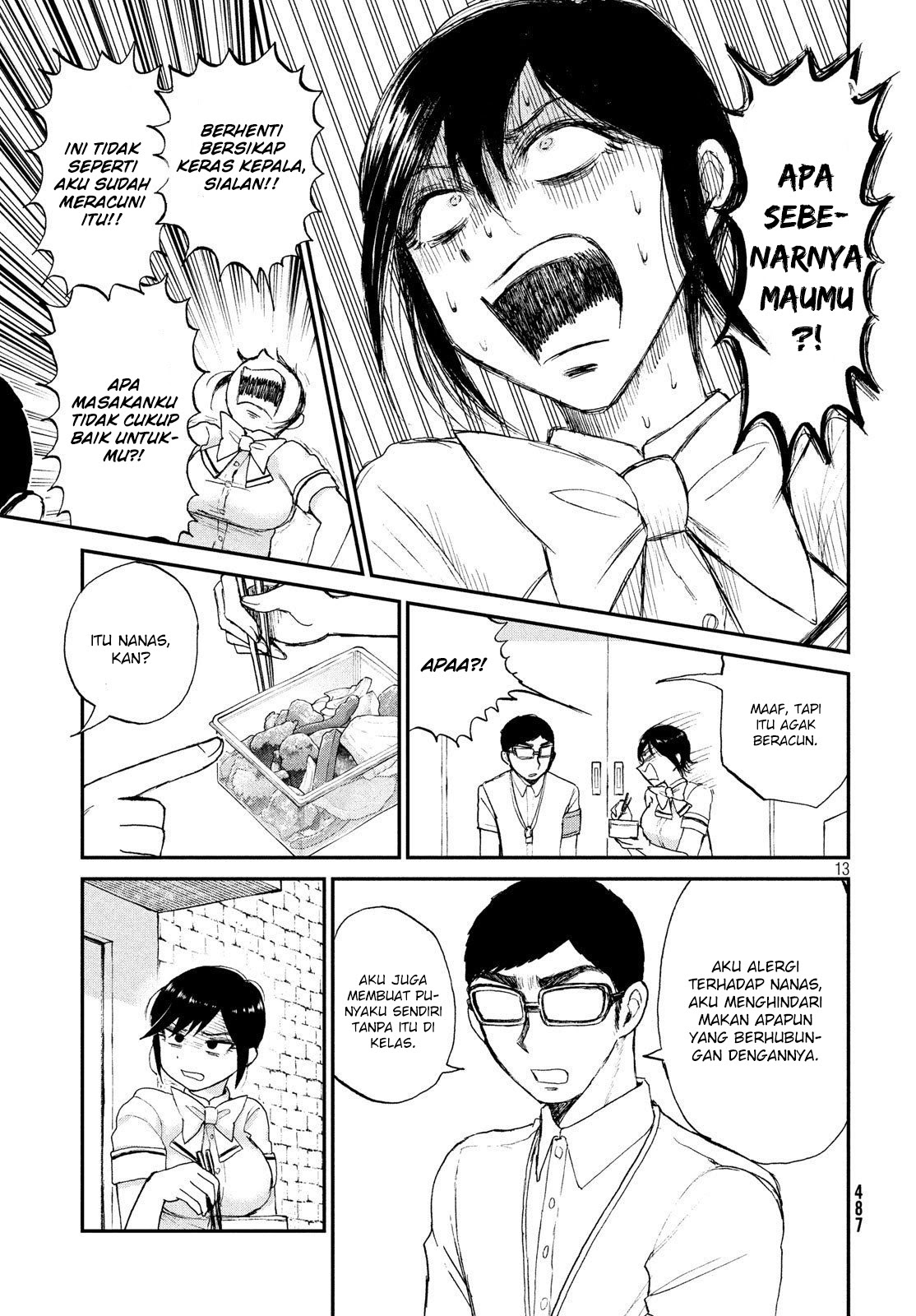 Arakure Ojousama Wa MonMon Shiteiru