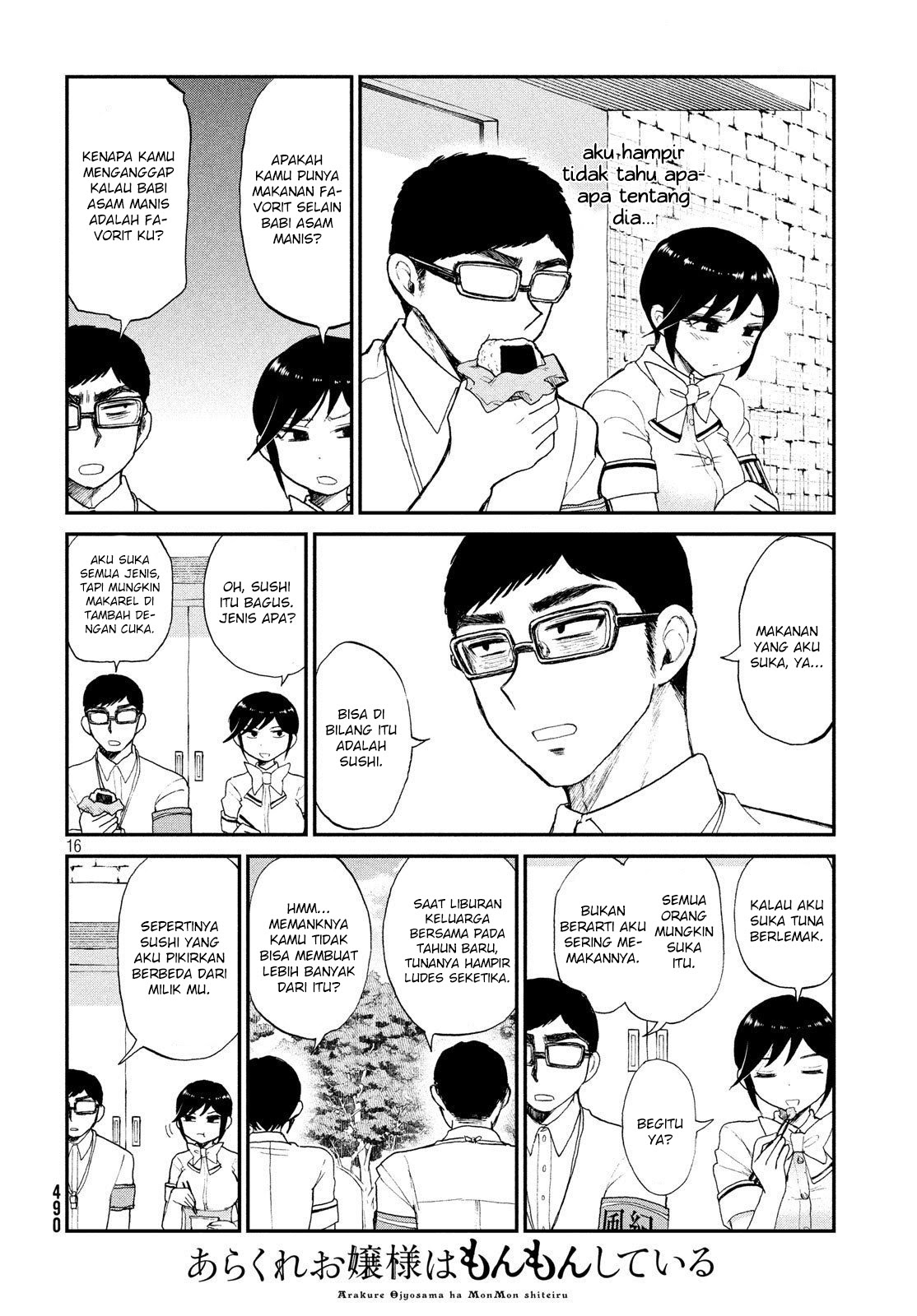 Arakure Ojousama Wa MonMon Shiteiru