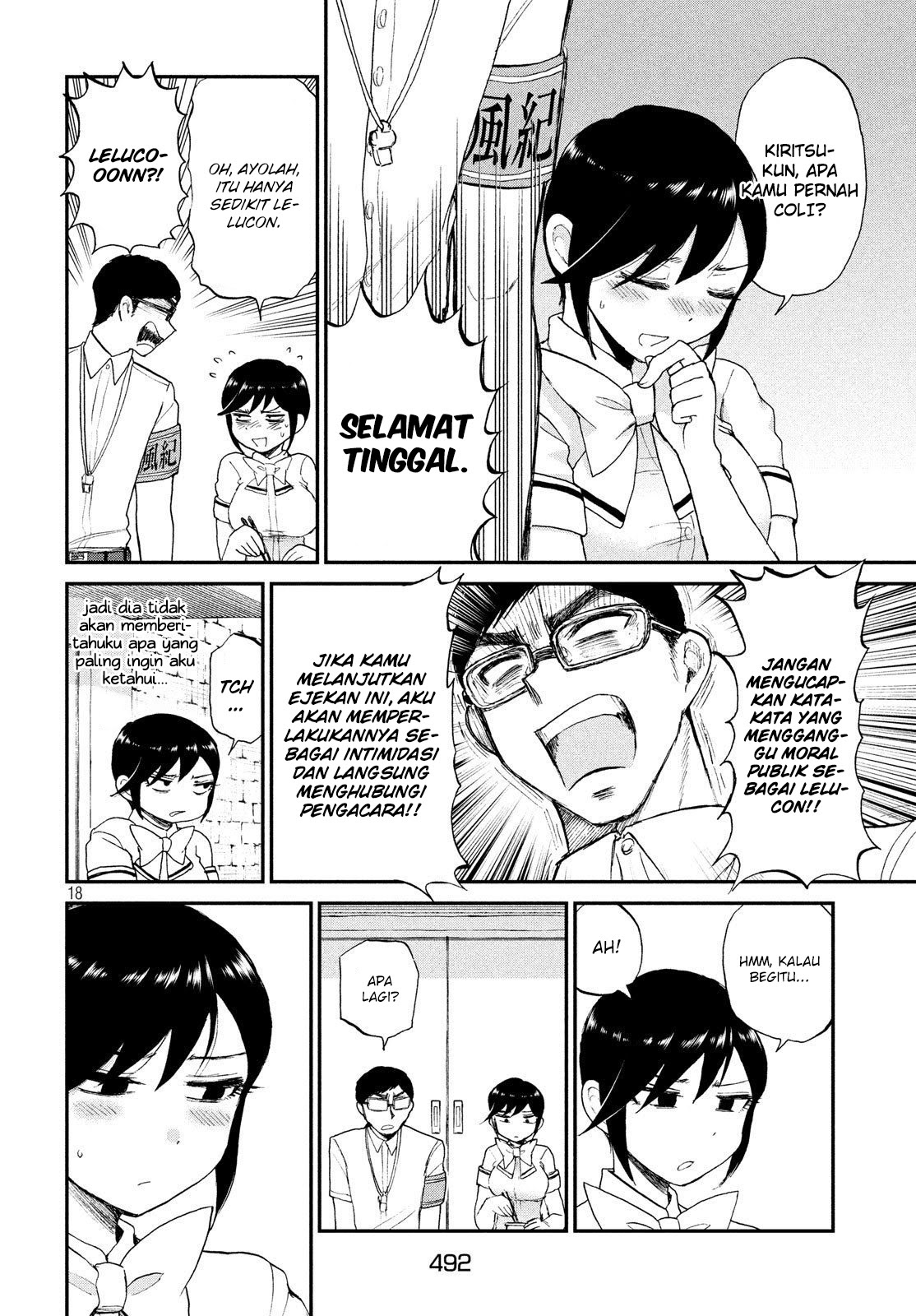 Arakure Ojousama Wa MonMon Shiteiru