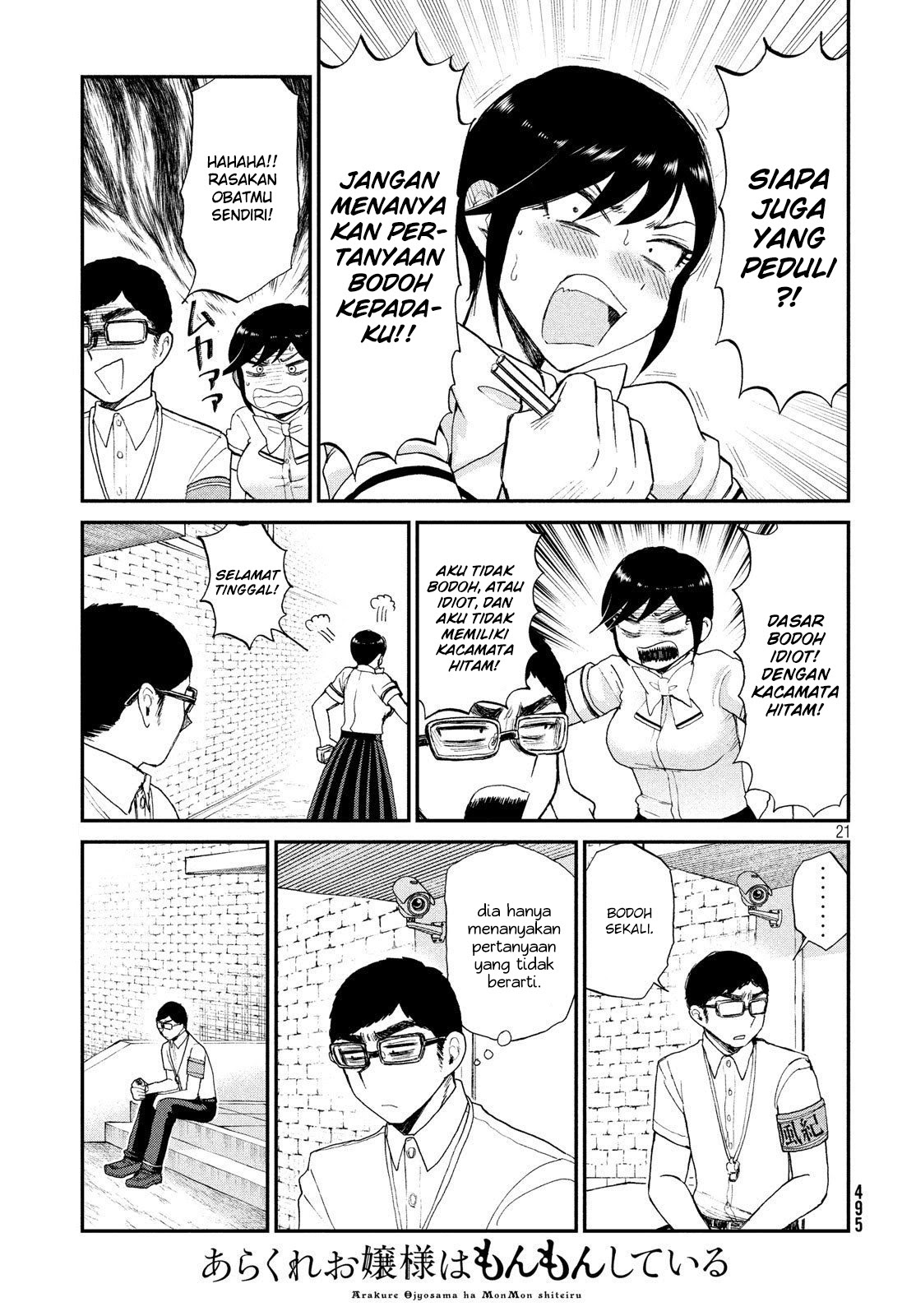 Arakure Ojousama Wa MonMon Shiteiru