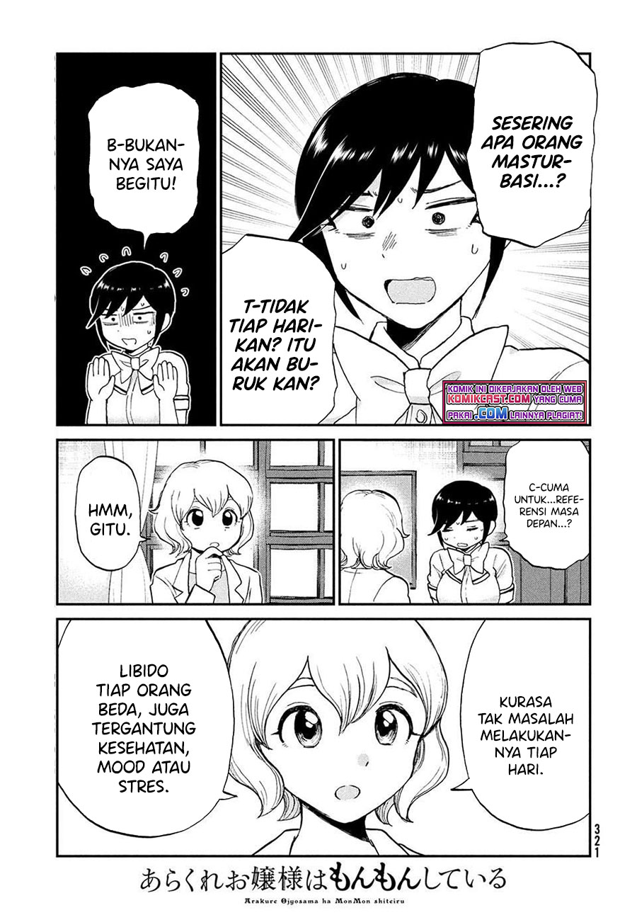 Arakure Ojousama Wa MonMon Shiteiru