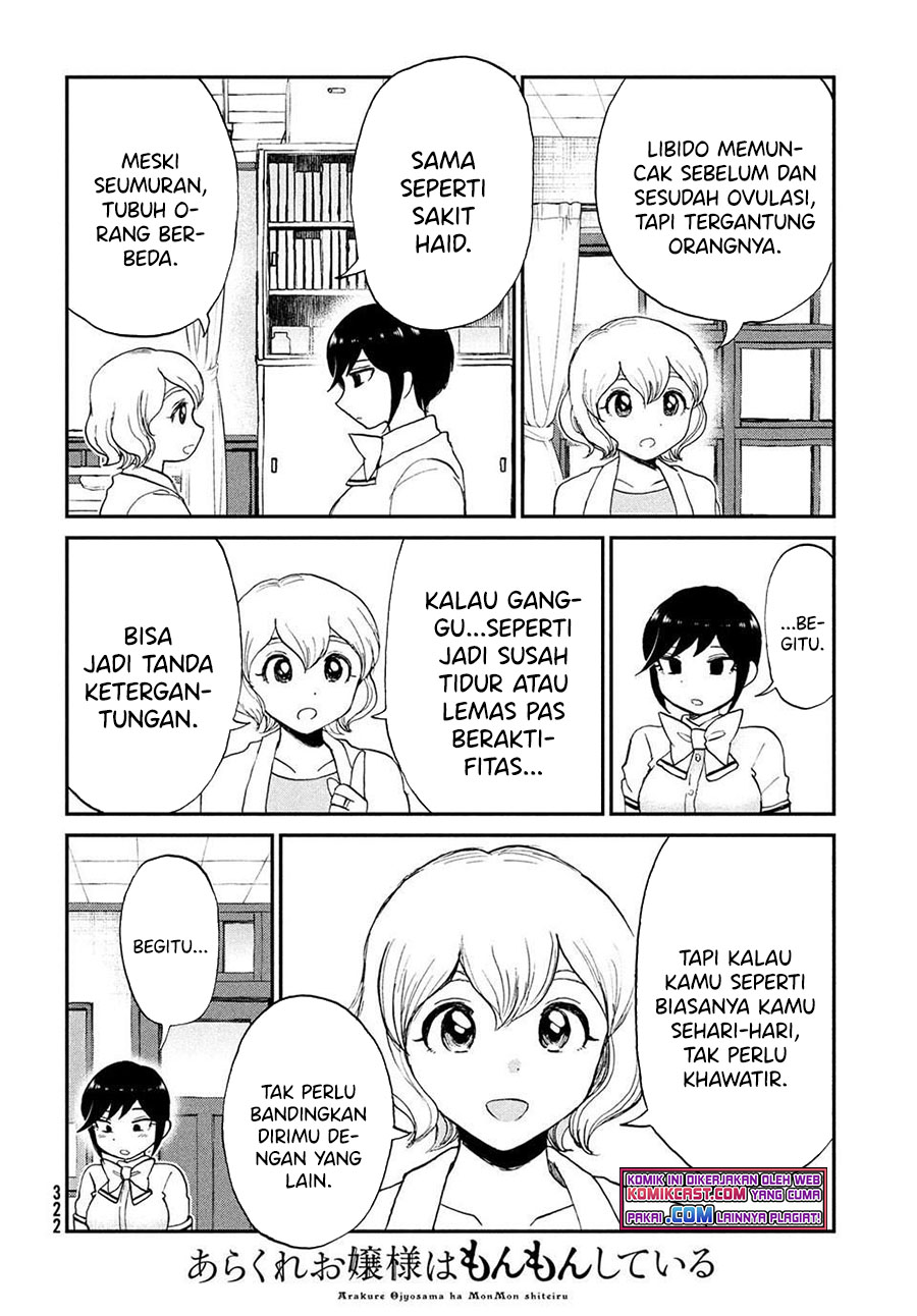 Arakure Ojousama Wa MonMon Shiteiru